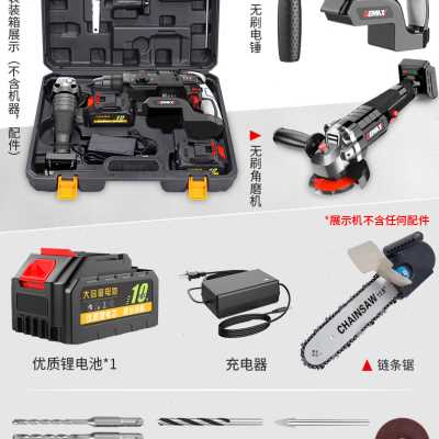 新无刷锂电电锤钻家用冲击钻打混凝土F充电式大功率电钻电镐三用 - 图0