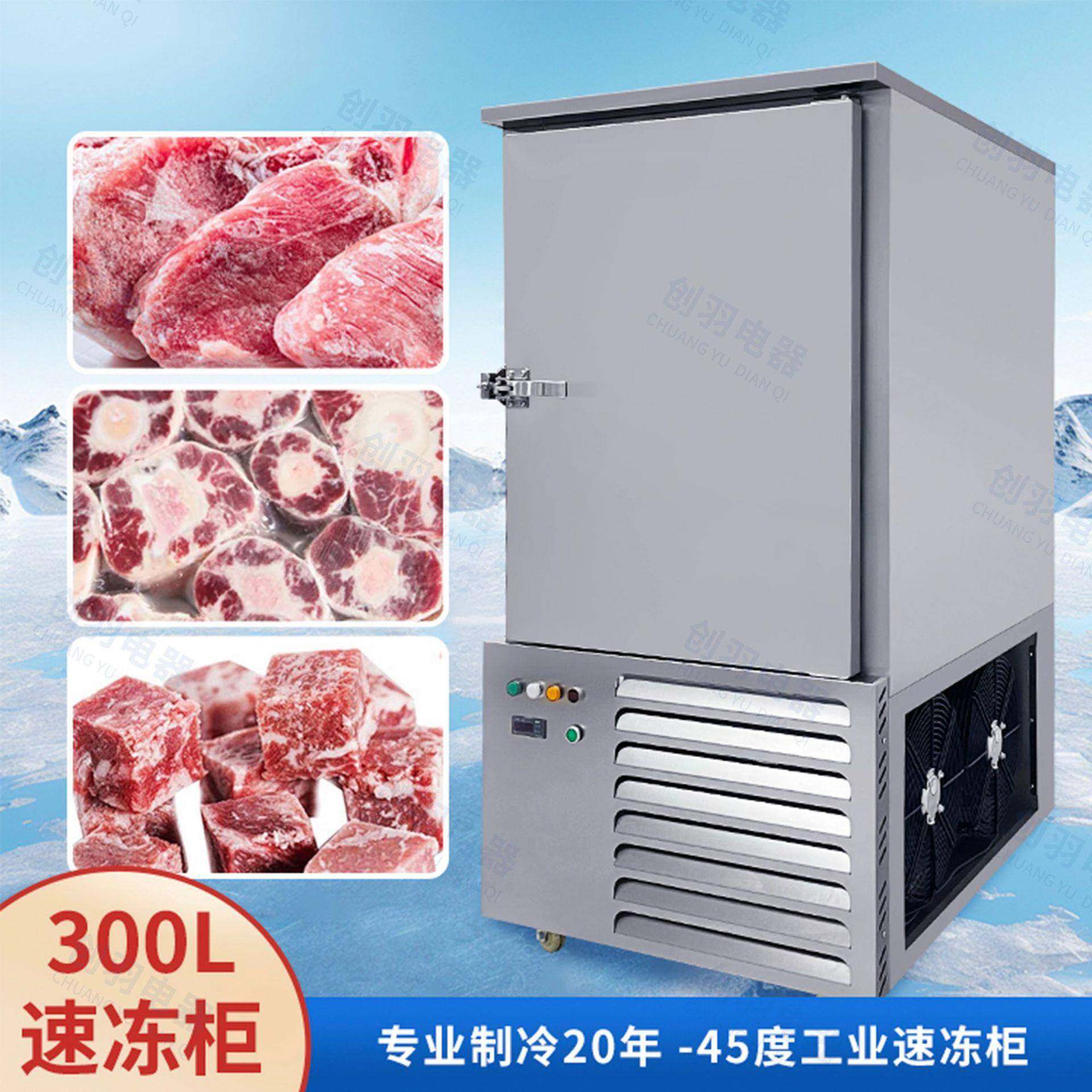 ll商用15盘不锈钢商用电动果蔬净菜加工速冻柜橄榄鸡蛋果速冻机,淘宝优惠券,粉丝福利购,淘宝优惠卷