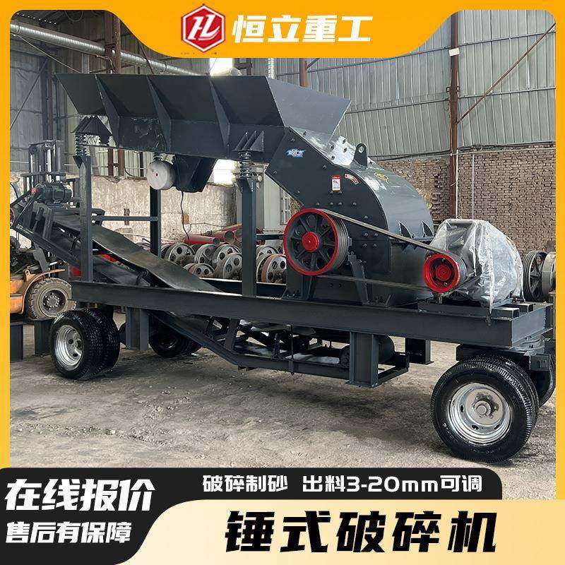 建筑混凝土破碎制砂机锤头粉碎制砂软料碎石机电机柴油锤式破碎机,淘宝优惠券,粉丝福利购,淘宝优惠卷