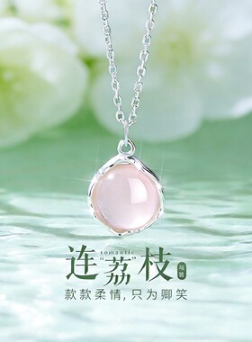 复古玉髓荔枝冰925银项链送女友