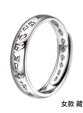 莲师心咒戒指 S925银绿度母指环戒 可开口调节刻字定制.男女款法