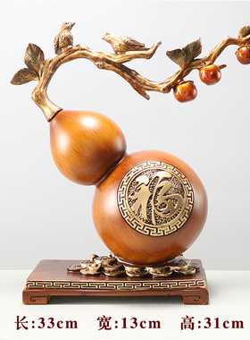 中式创意葫芦摆件玄m关电视柜桌面酒柜装饰品客厅招财新居乔迁礼