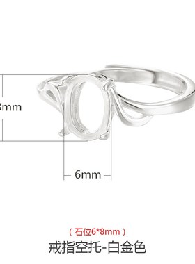 S925银男女戒指空托3*5*p7*9*11蜜蜡戒托空托4*6*8*10*11*15 12*1