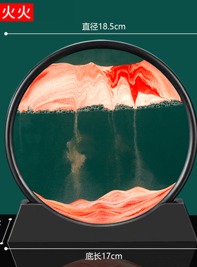 流沙画摆件创意艺术沙漏家居客厅酒柜电视柜办公室轻奢装饰品礼物