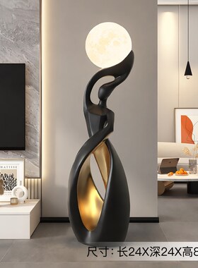 客厅大型艺术落地摆件高档电视柜旁沙发边几装饰高端大气乔迁礼物