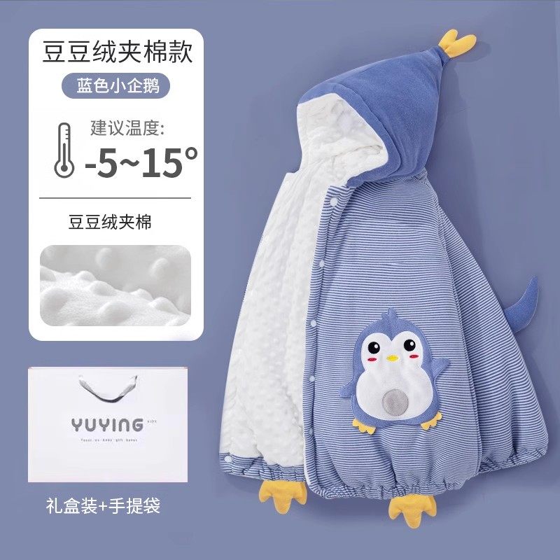 婴儿披风斗篷秋冬儿童冬季外出挡风防风豆豆绒抱被宝宝男女童外套,淘宝优惠券,粉丝福利购,淘宝优惠卷