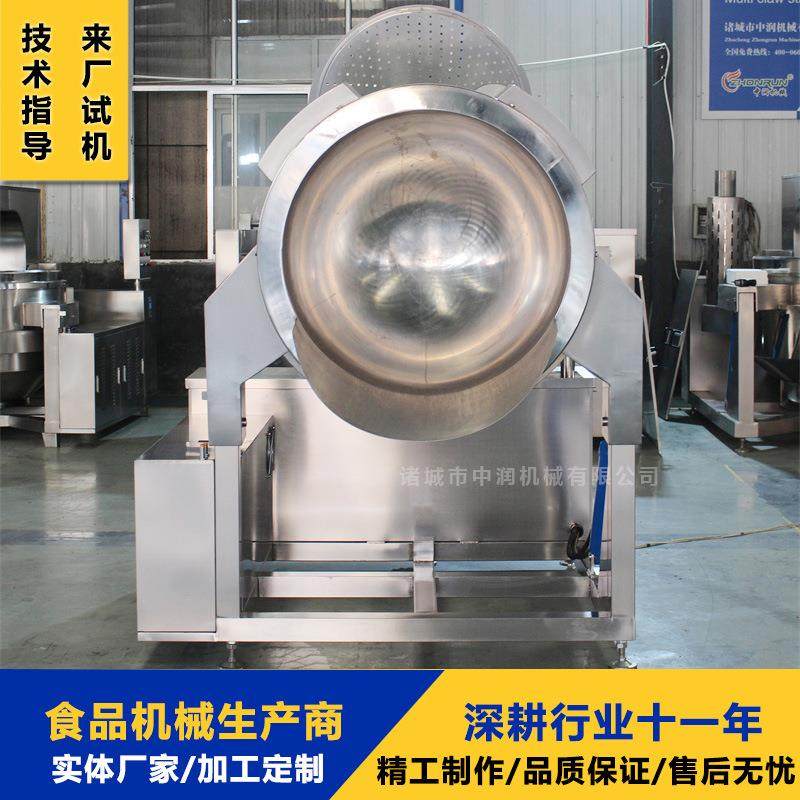 多彩水果味爆米花机 电磁加热美式球形爆米花机器 黄油爆花机,淘宝优惠券,粉丝福利购,淘宝优惠卷