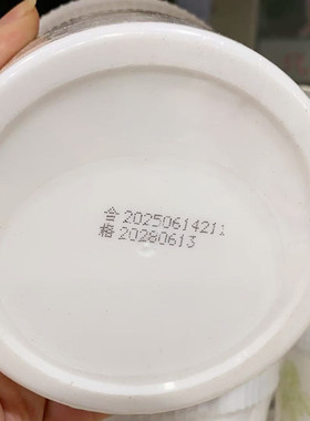 御韵洋甘菊润肌面膜 膏状面膜 大瓶美容院专用 大桶