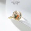 Yue Gong Oil Painting Style Freshwater Pearl Adjustable Ring