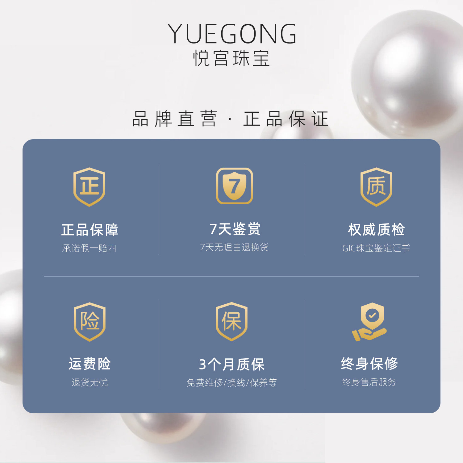 悦宫珠宝纯爱 圆形淡水小米珠真珍珠项链手链S925银baby珠颈链,淘宝优惠券,粉丝福利购,淘宝优惠卷