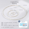 Yue Gong 2-3mm ultra-fine freshwater pearl necklace bracelet