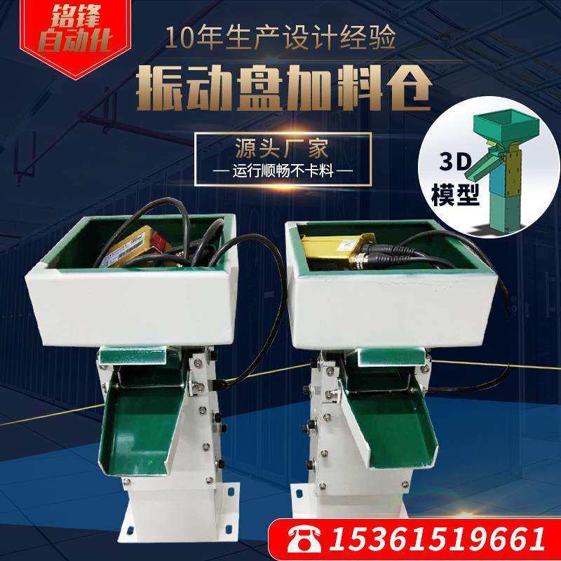 振动盘送料机全自动送料震动盘防磨花盘面PU加工振动盘控制器,淘宝优惠券,粉丝福利购,淘宝优惠卷