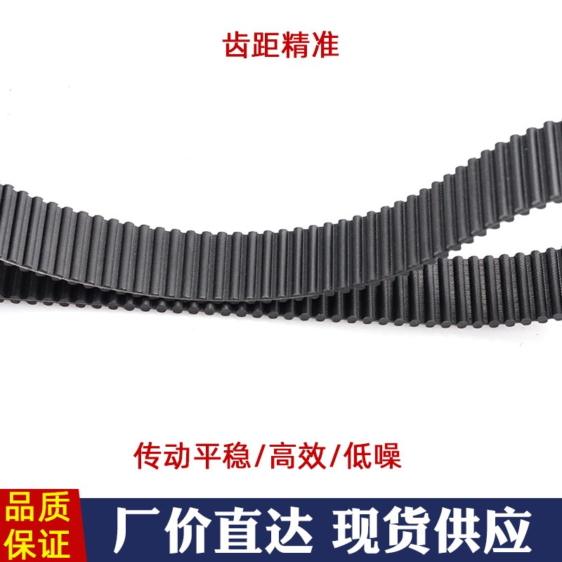 双面同步带 工业传送带 DA5M 910 905齿数182 181橡胶对齿 形皮带 - 图3