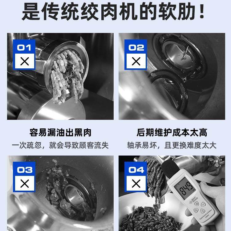 绞肉机商用无轴承电动不锈钢碎肉机全自动灌肠机绞馅机大功率,淘宝优惠券,粉丝福利购,淘宝优惠卷