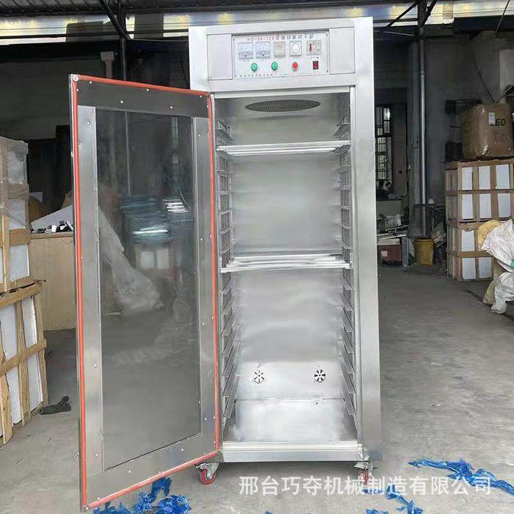 香肠烘干机家用食品商用烘鱼干肉类腊肉烧鸭风干机,淘宝优惠券,粉丝福利购,淘宝优惠卷