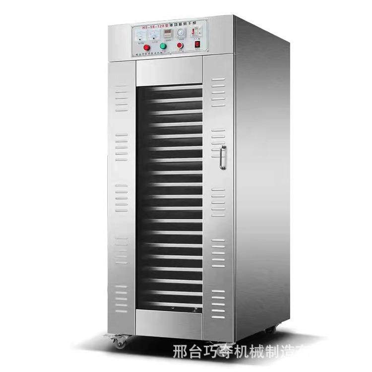香肠烘干机家用食品商用烘鱼干肉类腊肉烧鸭风干机,淘宝优惠券,粉丝福利购,淘宝优惠卷