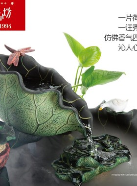 新中式景观d流水摆件办公室桌面喷泉加湿器创意禅意家居装饰