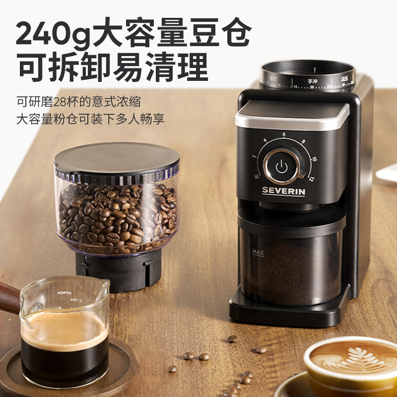 施威朗I电动磨豆机全自动咖啡豆G意式研磨机手冲咖啡磨粉机 - 图3