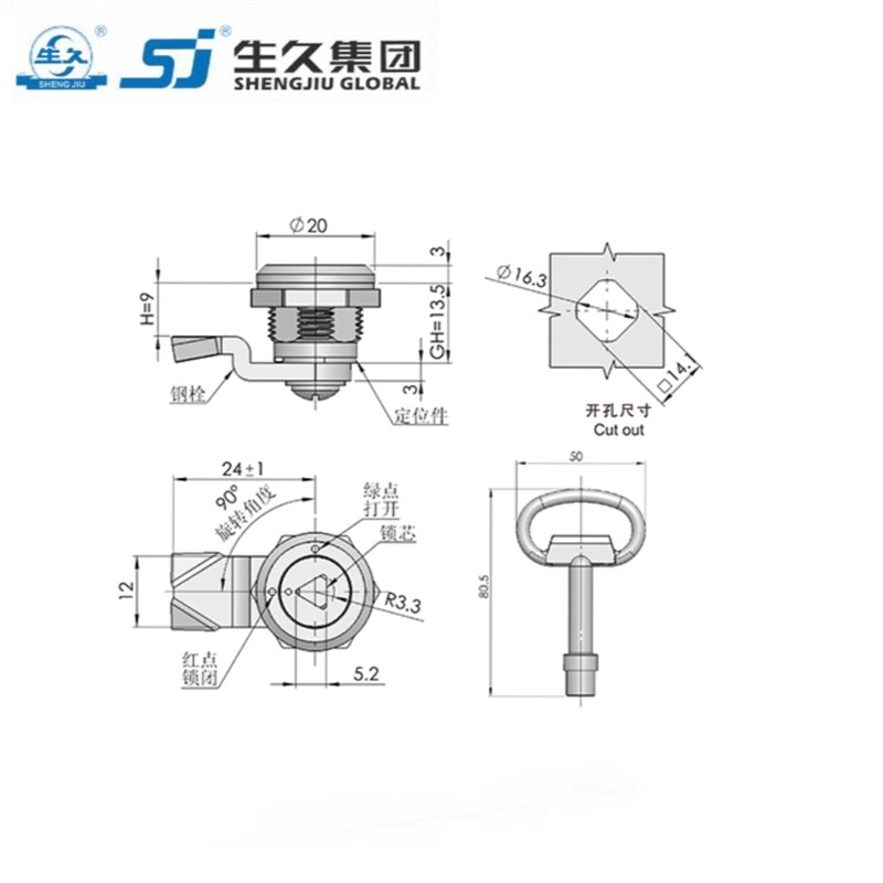生久柜锁门锁MS845-7B不锈钢三角锁S型SJ机箱锁配电柜锁 拉伸锁 - 图1