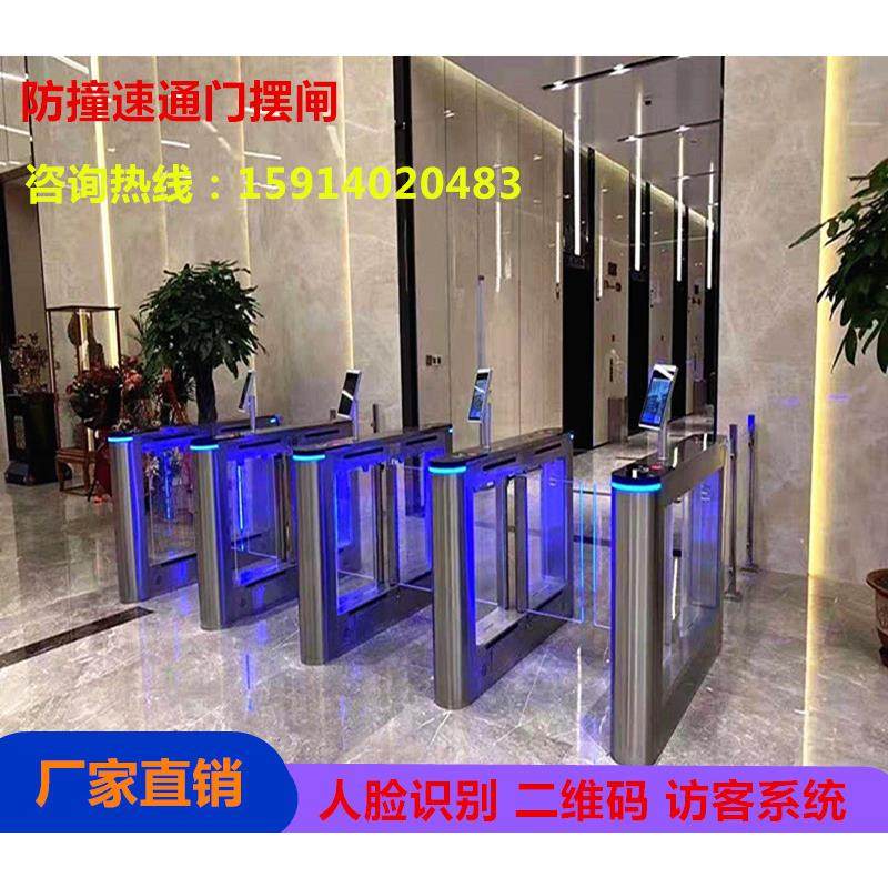 写字楼大厦防撞速通门摆闸小区学校人脸识别刷卡门禁管理系统 - 图1