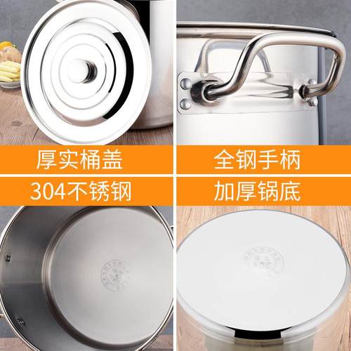 加厚 304不锈钢汤桶多用桶汤锅带盖酒店饭店食堂储物储水商用厨具 - 图2