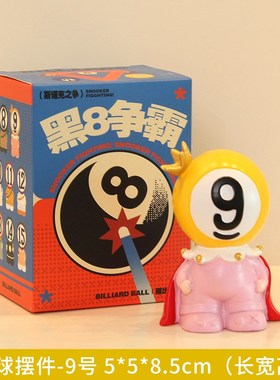 台球厅桌球俱乐部收银台r装饰创意摆件台球小玩偶店铺开业礼物摆