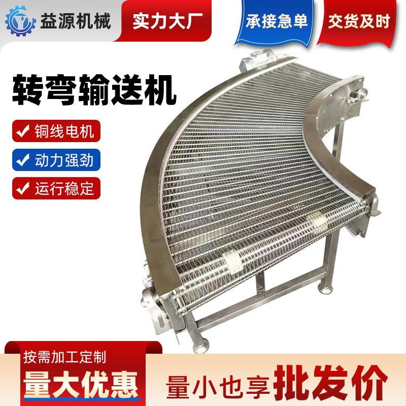 输送设备厂家链板输送机传送带爬坡机工业流水P线输送机链板提升 - 图0