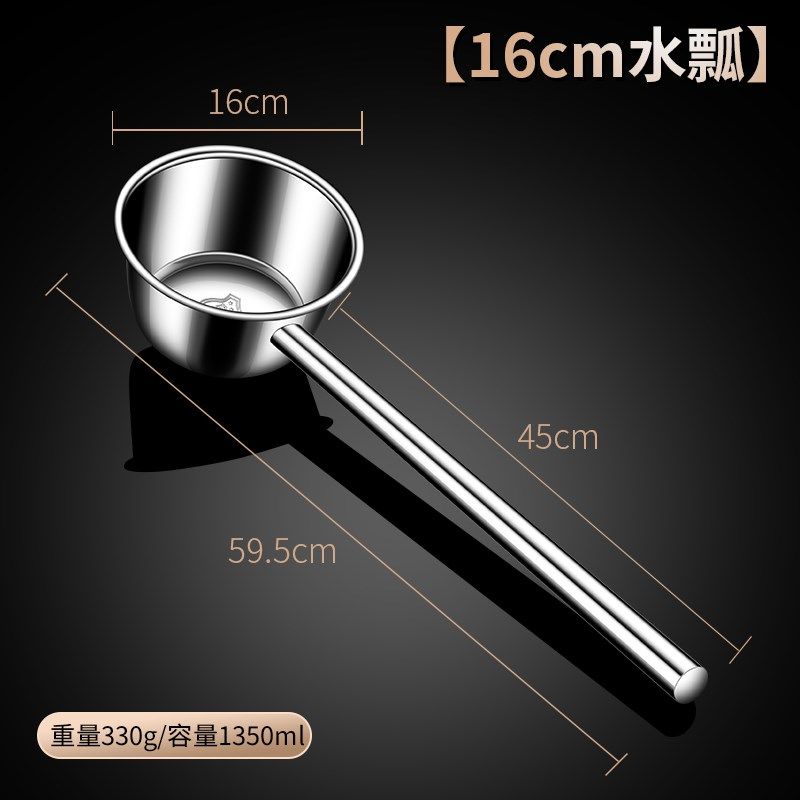 加厚304不锈钢长柄水瓢家用厨房水勺商用长把水舀子大号加长水漂,淘宝优惠券,粉丝福利购,淘宝优惠卷