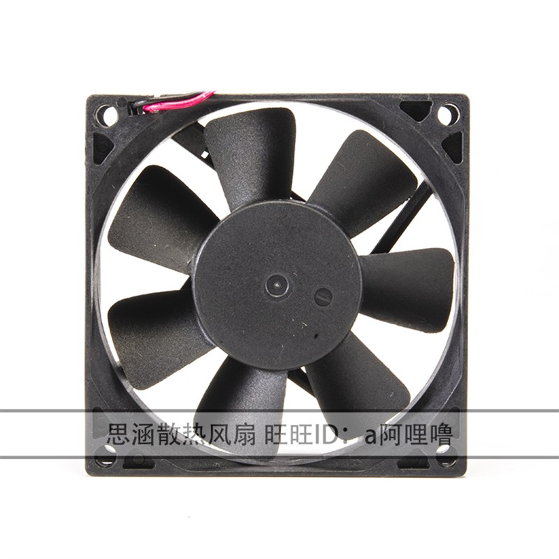 ADDA协禧 8025 DC12V 0.15A AD0812MB-A70GL 8CM机箱静音散热风扇 - 图2