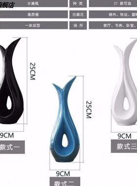 北欧轻奢花瓶小清新简约家居客厅餐桌水养鲜花插花器陶瓷白色摆件