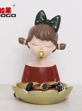 如果创意树脂工艺品客厅茶几桌面果盘泡泡女孩家居装饰钥匙收纳盘