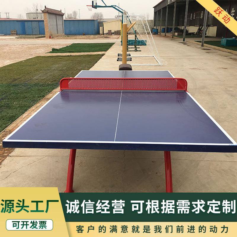 乒乓球桌室外户外兵乓球台室内可折叠家用健身乒乓球案子 - 图1