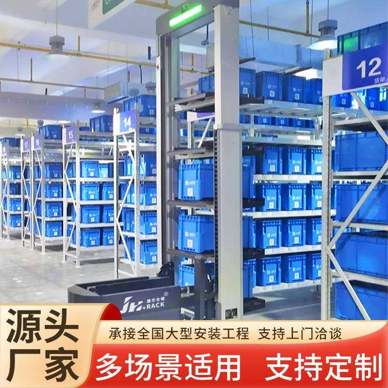 重型货架智能拣货货架实现无人自助管理仓储货架CTU料箱智能货架,淘宝优惠券,粉丝福利购,淘宝优惠卷