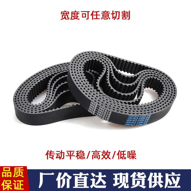 STD S5M435橡胶同步带s5m440 s5m450齿距5mm梯形圆弧齿工业传送带 - 图1