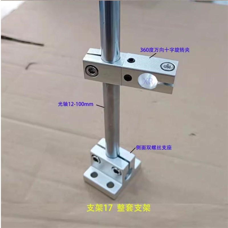 传感器固定支架红外线对射式光电开关E3Z-T61 E3Z-T81安装支架 - 图2