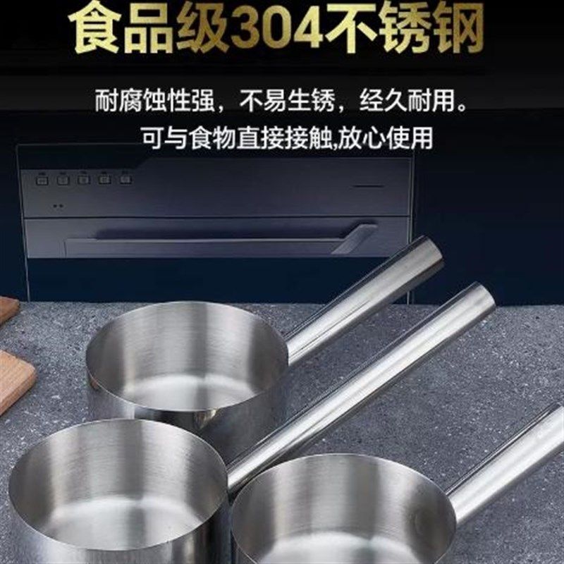 304食品级水瓢水舀子水壳水勺不锈钢加厚大号长柄平底长把工业酒,淘宝优惠券,粉丝福利购,淘宝优惠卷