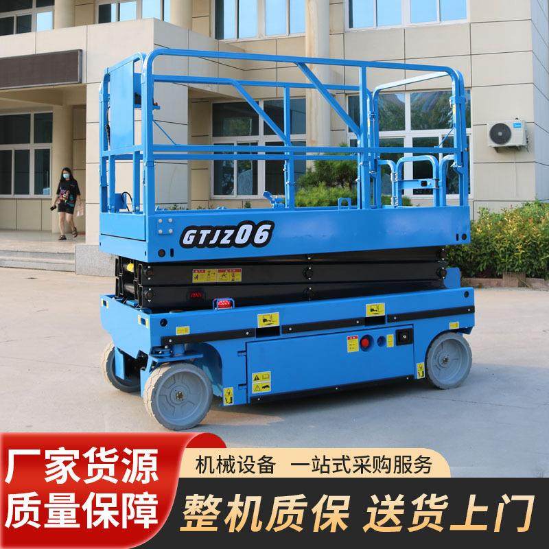 自行走升降机电动液压升降平台高空作业升降车剪叉式液压登高车,淘宝优惠券,粉丝福利购,淘宝优惠卷