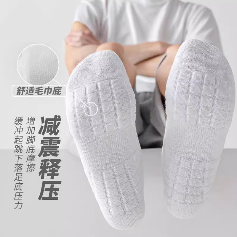芬腾男士中筒袜秋冬季运动抗菌防臭耐磨减震白色纯棉袜