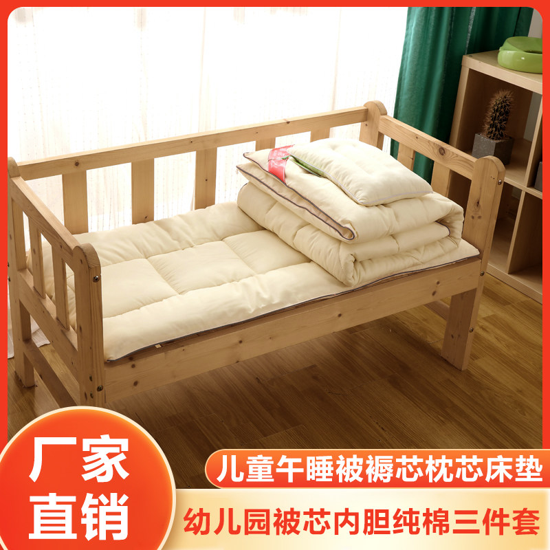 幼儿园三件套内芯内胆儿童床品丝绵被芯枕芯垫芯幼儿园垫被铺底,淘宝优惠券,粉丝福利购,淘宝优惠卷