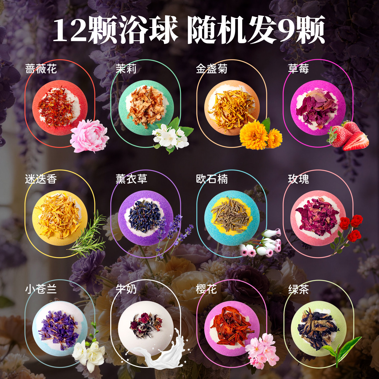 IYOKUJI CLUB泡澡球花瓣牛奶浴洗澡泡泡浴成人精油浴盐缸盐沐浴球,淘宝优惠券,粉丝福利购,淘宝优惠卷