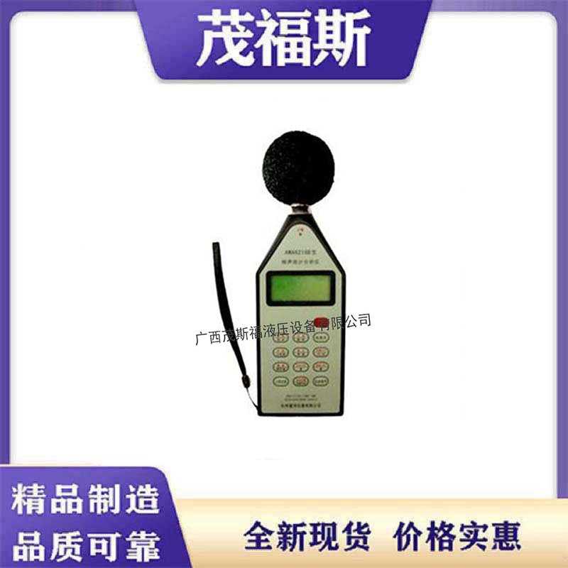 供应原装AWA6218B噪声统计分析仪 便携式多功能噪声统计分析仪 - 图0