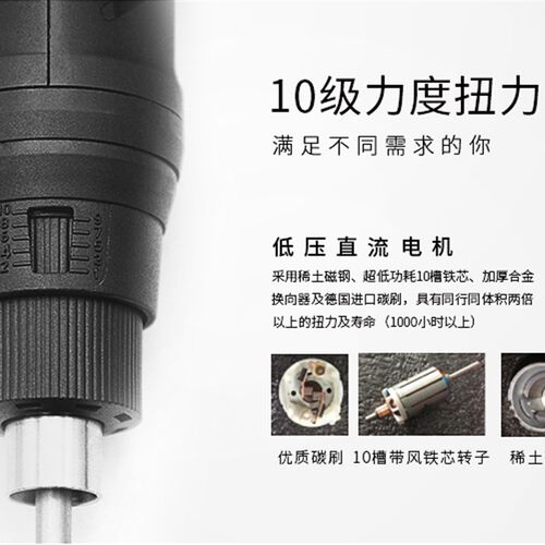 德至高电动螺丝刀220v电起子电动螺丝批带电源无极调速调扭力电批 - 图0
