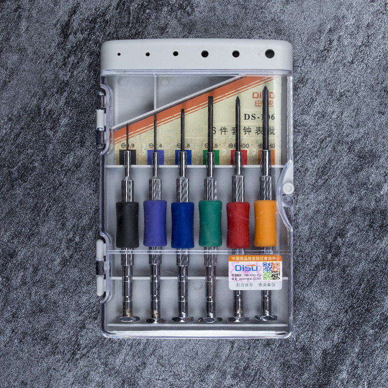 小螺丝刀套装维修理眼镜螺丝刀拧手机钟表专用工具眼睛架起子十字,淘宝优惠券,粉丝福利购,淘宝优惠卷