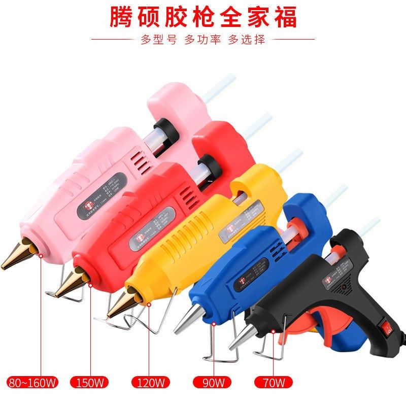 热熔胶枪胶棒家用儿童手工DIY修补工具套装小号多色热能胶枪,淘宝优惠券,粉丝福利购,淘宝优惠卷