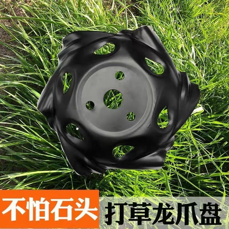 割草机刀片除草合金龙爪盘割草机通用配件除草神器除草根刮草器,淘宝优惠券,粉丝福利购,淘宝优惠卷