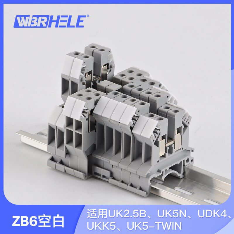 UK2.5B空白端子标记条ZB6阻燃标签配套ST-4 UK5N端子标识条配件,淘宝优惠券,粉丝福利购,淘宝优惠卷