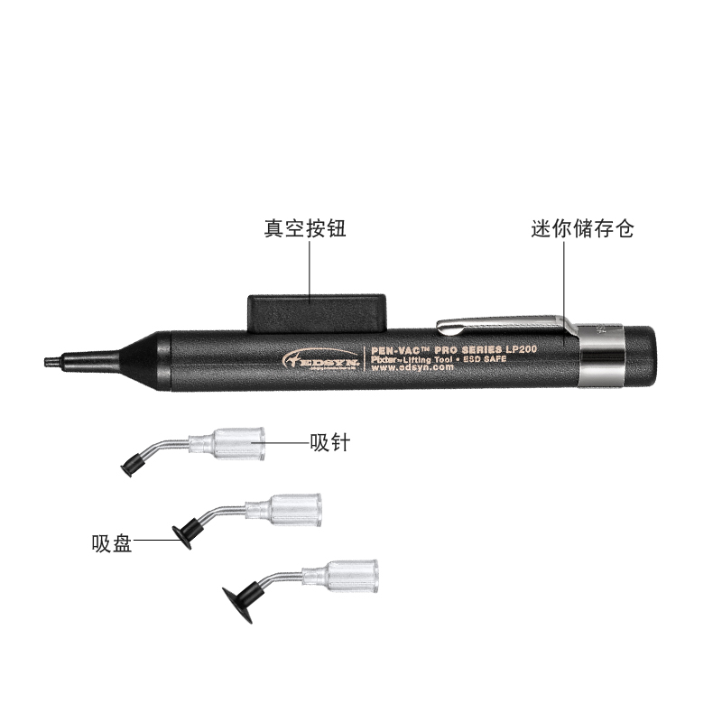 美国EDSYN进口防静电强力真空吸笔手动贴片IC吸盘芯片起拔器LP200 - 图0
