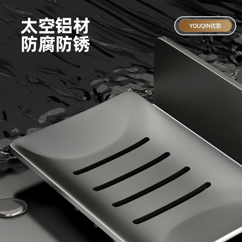 浴室肥皂盒壁挂式创意沥水太空铝免打孔洗手间香皂碟卫生间置物架,淘宝优惠券,粉丝福利购,淘宝优惠卷