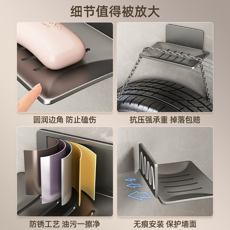 浴室肥皂盒壁挂式创意沥水太空铝免打孔洗手间香皂碟卫生间置物架,淘宝优惠券,粉丝福利购,淘宝优惠卷