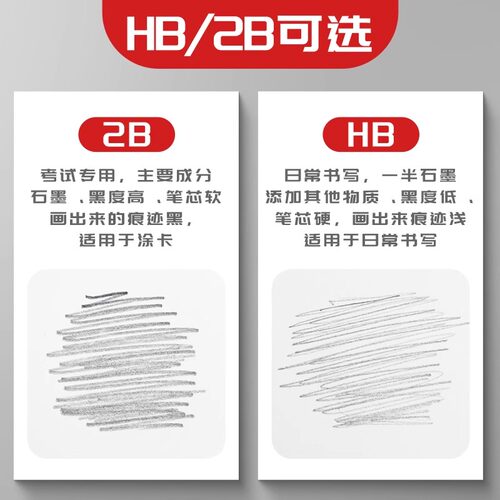 晨光100根大容量自动铅笔芯0.5笔芯2b铅芯替芯HB不易断加长0.7铅笔芯自动笔小学生专用铅笔芯活动芯自动铅芯 - 图0